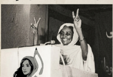 فاطمة محمد ابراهيم