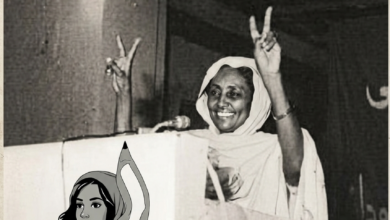 فاطمة محمد ابراهيم