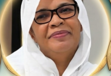 رقية هبانى